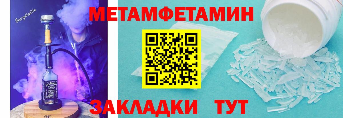 АМФ VHQ Лянтор