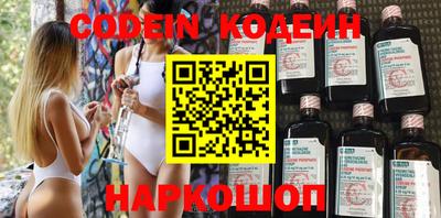 марки nbome Заволжье
