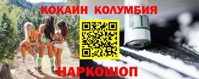 спайс Жуковский