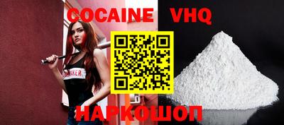 марки nbome Заволжье