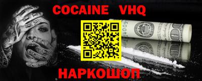 марки nbome Заволжье