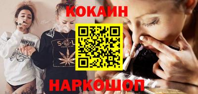 спайс Жуковский
