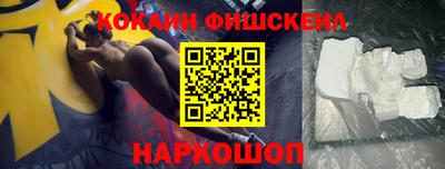 спайс Жуковский