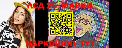 марки nbome Заволжье