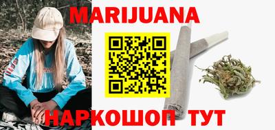 спайс Жуковский