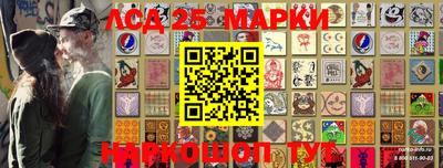 марки nbome Заволжье