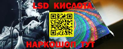 спайс Жуковский