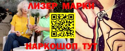 марки nbome Заволжье