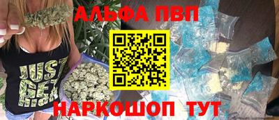 спайс Жуковский