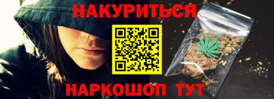 спайс Жуковский