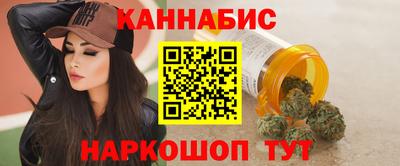 спайс Жуковский