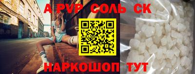 марки nbome Заволжье