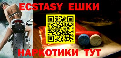 спайс Жуковский