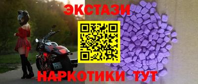 марки nbome Заволжье