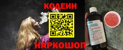 спайс Жуковский