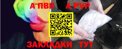 марки nbome Заволжье
