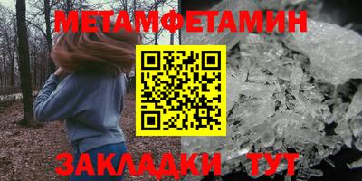 спайс Жуковский