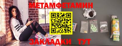 спайс Жуковский