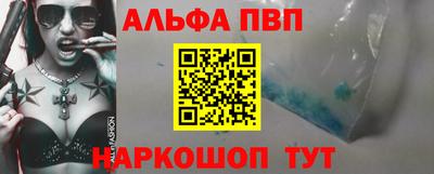марки nbome Заволжье