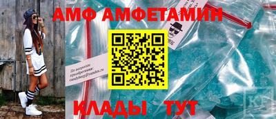 спайс Жуковский