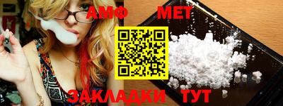 спайс Жуковский
