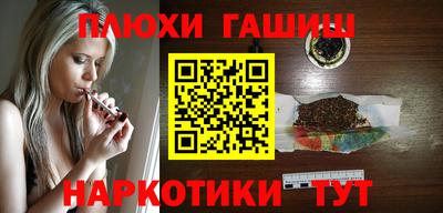 ПСИЛОЦИБИНОВЫЕ ГРИБЫ Заводоуковск