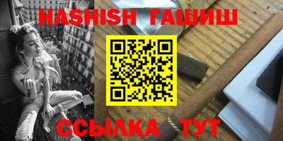спайс Жуковский