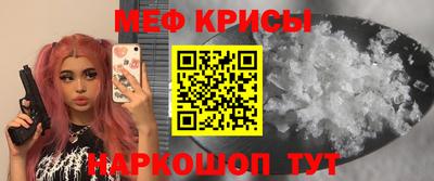 спайс Жуковский