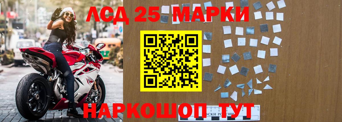 Лянтор  ЛСД экстази кислота  LSD-25 экстази ecstasy  Вход с VPN 