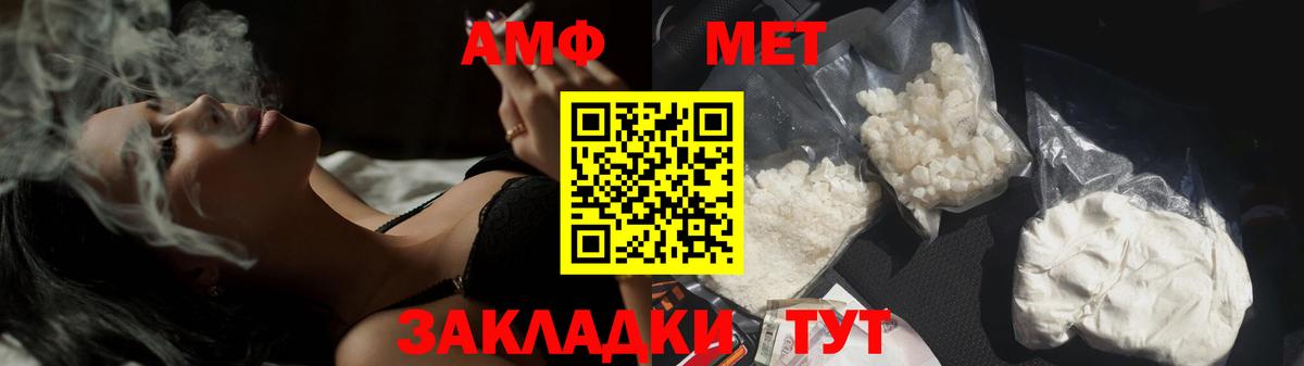 Лянтор  МЕТАМФЕТАМИН пудра  Вход с VPN 