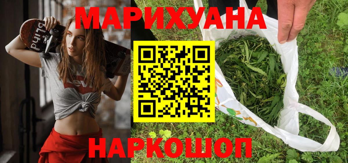 Канабис ГИДРОПОН  Бошки марихуана конопля  Канабис MAZAR  Вход с VPN  Лянтор  Бошки марихуана гибрид 